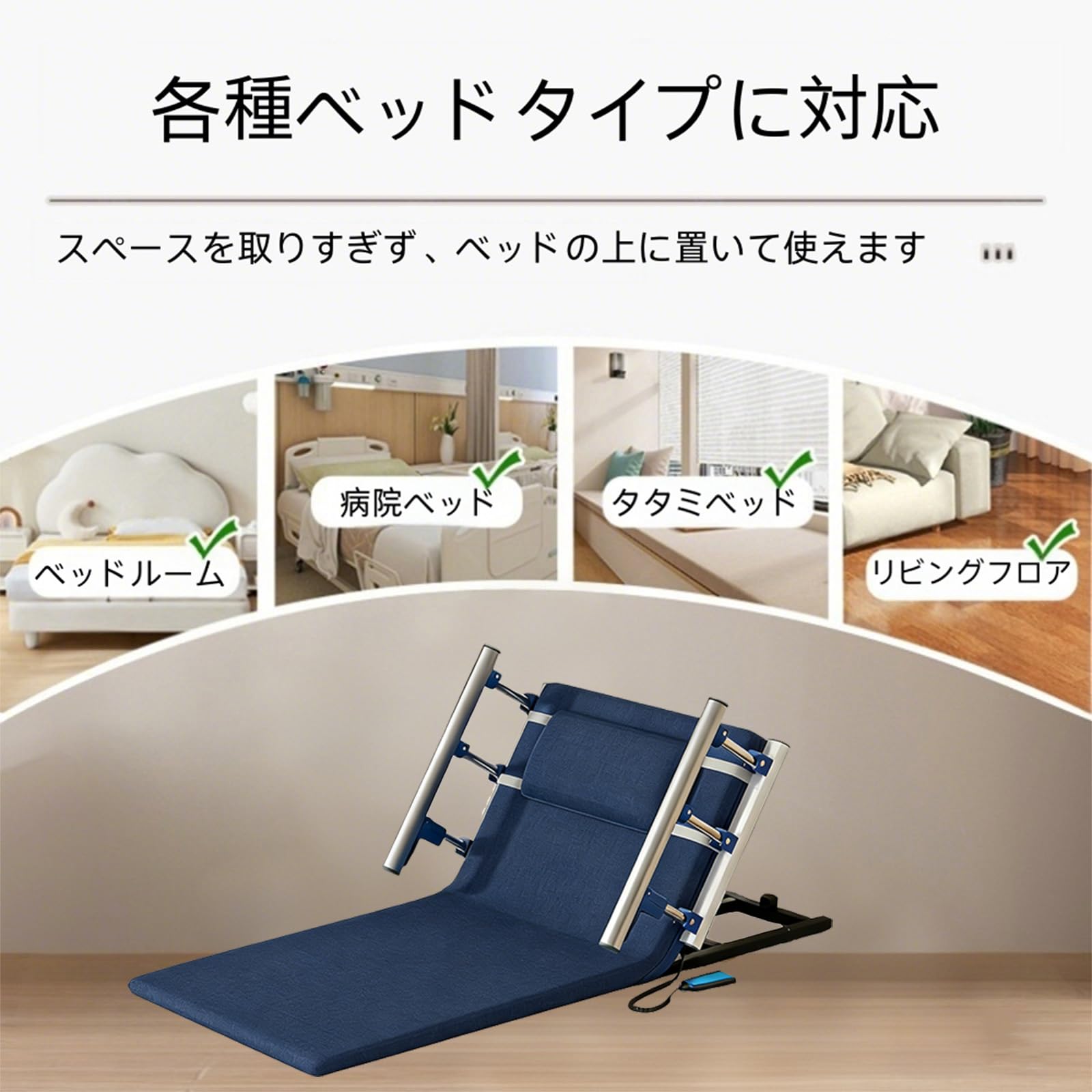【新品】電動リクライニング 起き上がり補助ベッド 190cm 濃い青 Amazon.co.jp: [COMIC HORSE] 電動介護ベッド リクライニングベッド 2